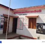 सुसज्ज ग्रामपंचायत इमारत